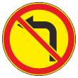 Дорожный знак 3.18.2 «Поворот налево запрещен» (временный) (металл 0,8 мм, I типоразмер: диаметр 600 мм, С/О пленка: тип А коммерческая)